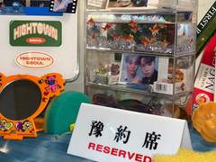 [alright] 솔과 부의 예약석