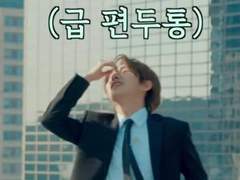 [NCT] 전남친 정기모임