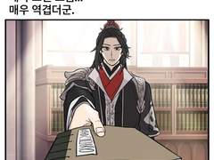 천관사복 로그2