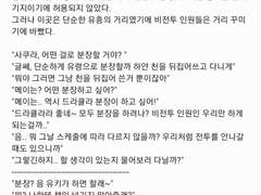 헤븐번즈레드 이치아오