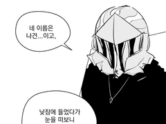 아기 나견과 새까만 닭