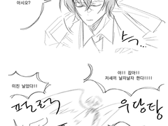 림버스 컴퍼니 백업_4