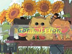 커미션~2022년9월