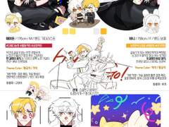 [완]다개님 연성교환