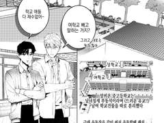 단편선 아서정진 현대AU