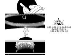 단편선 아서레이 재록본