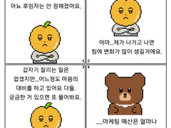 시즌3 37화 가지마~~