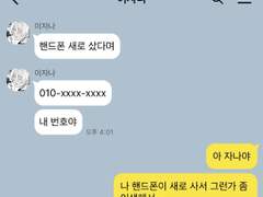 도리벤 천축 카톡 백업 2