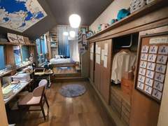 사내 연애 - 번외5