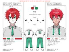 커미션 신청 자료틀 배포