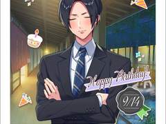 2022 이노오 마사치카 생일