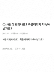 사랑의 계절이 오면