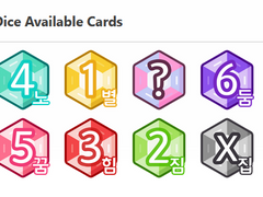 roll20 마기카로기아 플롯주사위 (+마소영역)