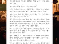 우리가 서로를 그리워하는 방법