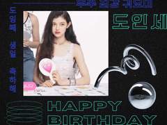 🎉 09.20 인세 생일 🎉