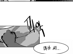 [만화] 락테아 프롬파티 빙고 로그