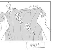 수현이랑 제하 니트 그 다음