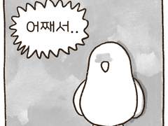 엘레베이터 타는 것 마저 공황장애 증세가..