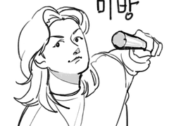 랙샷 우마머스마