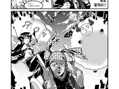 마기로기 zil욕연 로그커미션