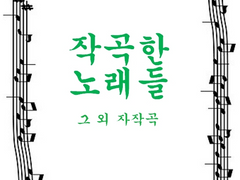 [(구)NWC]혼돈의 삶