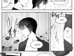 후루야+다카사 할신이후 날조..