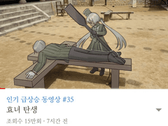 20220915 효녀 탄생