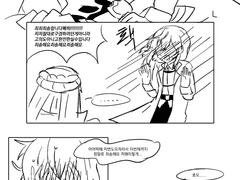 [캐길타니] 럭키스케베