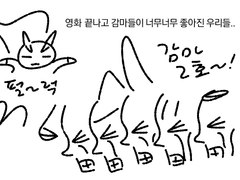 드슈극슈히 후기