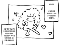 죠죠온 다녀온 후기