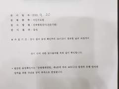 2022. 9. 20. 회사 직원 한명이 확진자가 되어 코로나 신속항원검사를 받다.