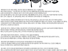 [관상] 자작 캐릭터