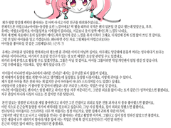 자작 캐릭터 - 히카리 유메