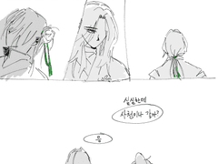 당가를 부탁받은 사람들