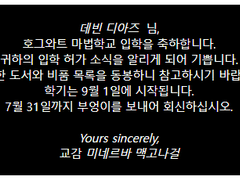 수신 확인 : 읽지 않음