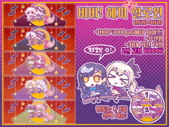 [마감] 비바! 해피 (연극) 할로윈!