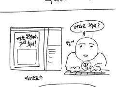 광춘이의 죠죠온 후기