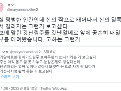 신랑신부는 성장기