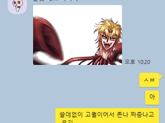 룽11 죠죠온 후기...