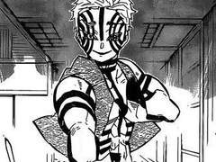 이 세계가 귀멸이라고? 19