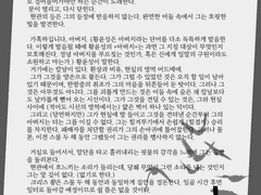 스물 두 해 동안,