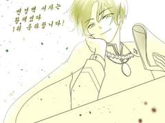 변서황 그림 모음 스포주의 베릭이안/킹이안