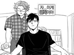 베스타 연성 백업3