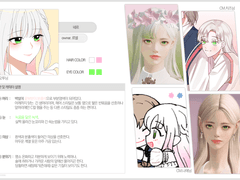 레이디님 컴션 신청서