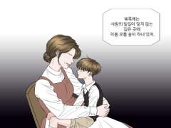 완전 뻘한 미남과 야수