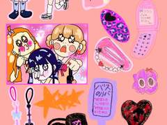 슈애의 갸루 친구들