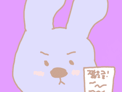 하이틴물 인싸공X아싸수