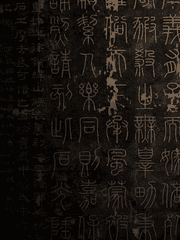 [삼국] 향초문정