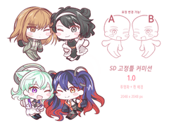 행성 SD 고정틀 커미션