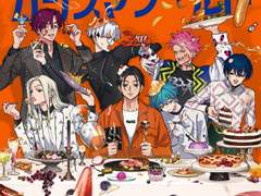 7인의 카리스마 「카리스마는 좋겠네」